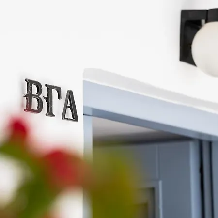 βγδ Vitagamadelta Myconos Semesterbostad Mykonos Town